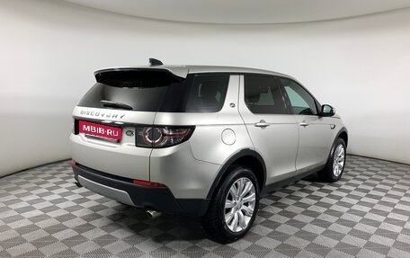 Land Rover Discovery Sport I рестайлинг, 2016 год, 2 449 000 рублей, 5 фотография