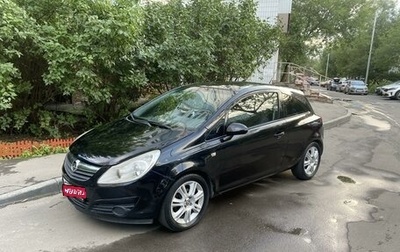 Opel Corsa D, 2010 год, 490 000 рублей, 1 фотография