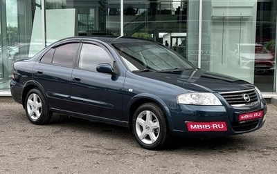 Nissan Almera Classic, 2007 год, 1 фотография