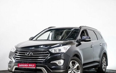 Hyundai Santa Fe III рестайлинг, 2015 год, 2 120 000 рублей, 1 фотография