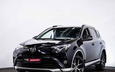 Toyota RAV4, 2017 год, 1 фотография