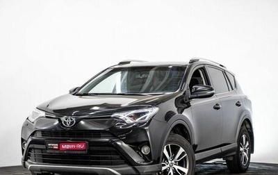 Toyota RAV4, 2016 год, 1 фотография