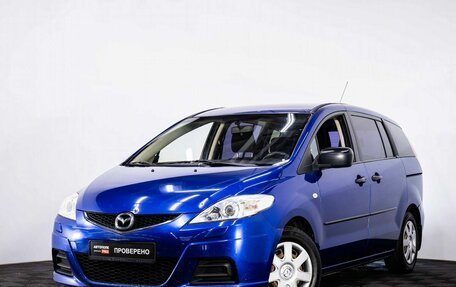 Mazda 5 I рестайлинг, 2008 год, 629 000 рублей, 1 фотография