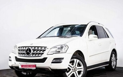 Mercedes-Benz M-Класс, 2011 год, 1 470 000 рублей, 1 фотография