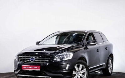 Volvo XC60 II, 2016 год, 2 120 000 рублей, 1 фотография