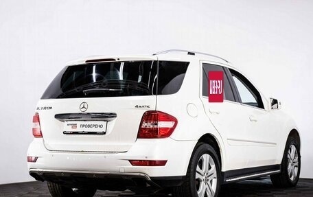 Mercedes-Benz M-Класс, 2011 год, 1 470 000 рублей, 6 фотография