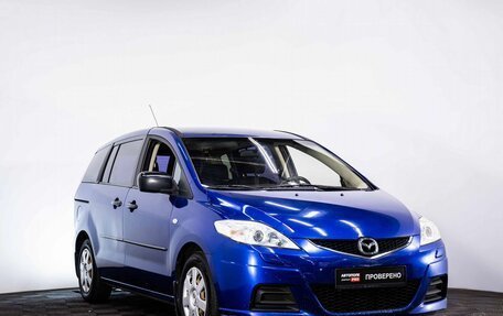 Mazda 5 I рестайлинг, 2008 год, 629 000 рублей, 3 фотография