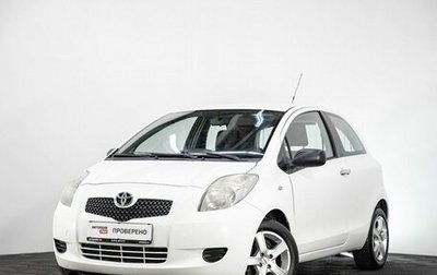 Toyota Yaris III рестайлинг, 2008 год, 499 000 рублей, 1 фотография