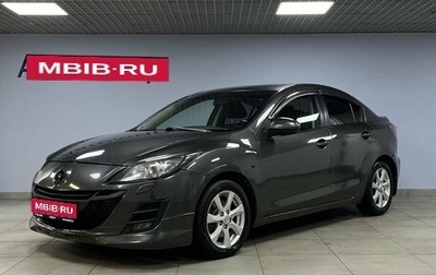 Mazda 3, 2011 год, 1 000 000 рублей, 1 фотография