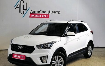 Hyundai Creta I рестайлинг, 2020 год, 2 099 000 рублей, 1 фотография