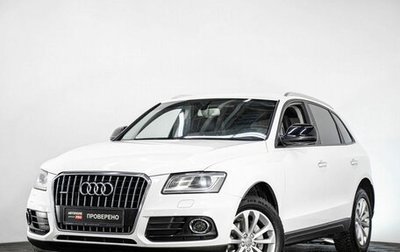 Audi Q5, 2015 год, 1 650 000 рублей, 1 фотография