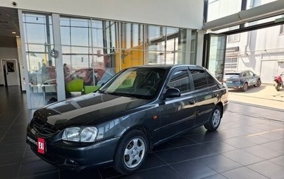 Hyundai Accent II, 2008 год, 470 000 рублей, 1 фотография