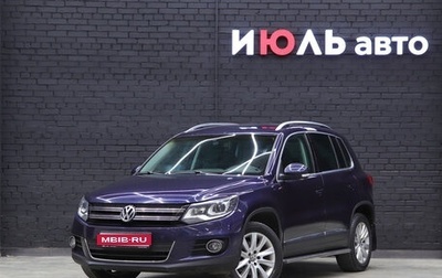 Volkswagen Tiguan I, 2012 год, 1 480 000 рублей, 1 фотография