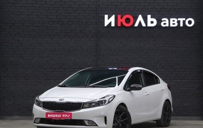 KIA Cerato III, 2017 год, 1 фотография