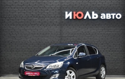 Opel Astra J, 2011 год, 970 000 рублей, 1 фотография