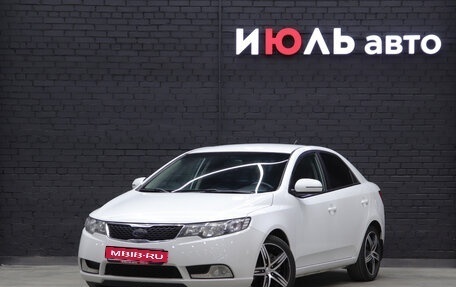 KIA Cerato III, 2013 год, 1 070 000 рублей, 1 фотография