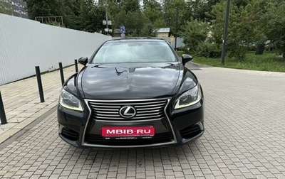 Lexus LS IV, 2015 год, 3 100 000 рублей, 1 фотография