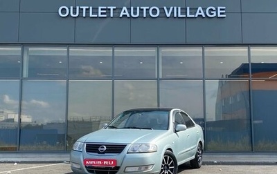 Nissan Almera Classic, 2006 год, 389 000 рублей, 1 фотография