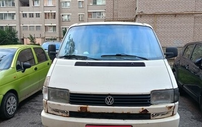 Volkswagen Transporter T4, 1995 год, 1 фотография