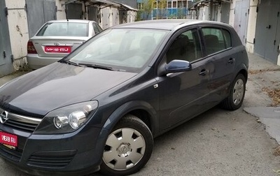 Opel Astra H, 2006 год, 870 000 рублей, 1 фотография