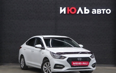 Hyundai Solaris II рестайлинг, 2017 год, 1 190 000 рублей, 3 фотография