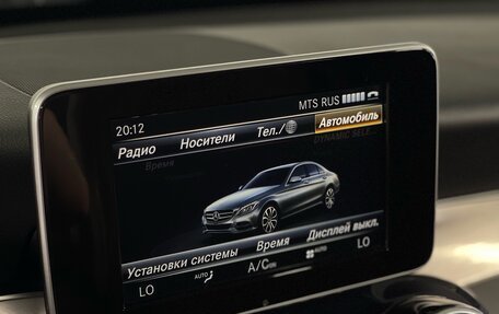 Mercedes-Benz C-Класс, 2015 год, 2 699 000 рублей, 23 фотография