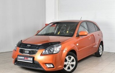 KIA Rio II, 2011 год, 1 фотография