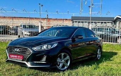 Hyundai Sonata VII, 2019 год, 2 200 000 рублей, 1 фотография