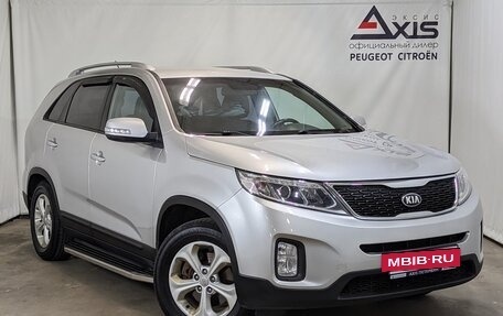 KIA Sorento II рестайлинг, 2014 год, 1 570 000 рублей, 2 фотография