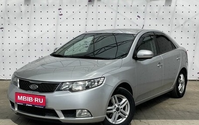 KIA Cerato III, 2010 год, 790 000 рублей, 1 фотография