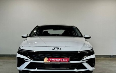 Hyundai Elantra, 2024 год, 2 300 000 рублей, 1 фотография