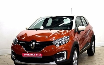 Renault Kaptur I рестайлинг, 2016 год, 1 фотография