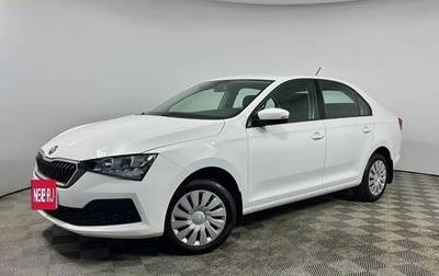 Skoda Rapid II, 2020 год, 1 599 000 рублей, 1 фотография