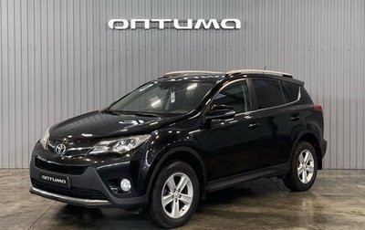 Toyota RAV4, 2013 год, 2 299 000 рублей, 1 фотография