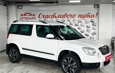 Skoda Yeti I рестайлинг, 2013 год, 1 289 000 рублей, 1 фотография