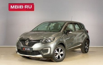 Renault Kaptur I рестайлинг, 2018 год, 1 фотография