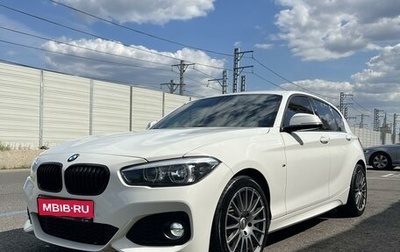 BMW 1 серия, 2019 год, 2 500 000 рублей, 1 фотография