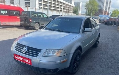 Volkswagen Passat B5+ рестайлинг, 2001 год, 385 000 рублей, 1 фотография