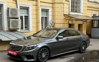 Mercedes-Benz S-Класс, 2015 год, 1 фотография