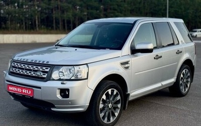 Land Rover Freelander II рестайлинг 2, 2012 год, 1 750 000 рублей, 1 фотография