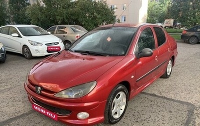 Peugeot 206, 2007 год, 359 999 рублей, 1 фотография