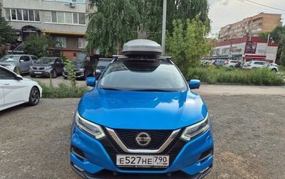 Nissan Qashqai, 2019 год, 2 200 000 рублей, 1 фотография