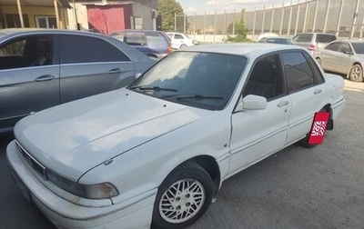 Mitsubishi Galant VIII, 1990 год, 149 000 рублей, 1 фотография