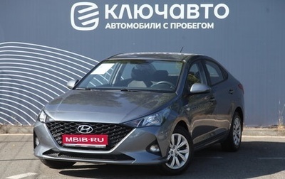 Hyundai Solaris II рестайлинг, 2020 год, 1 фотография