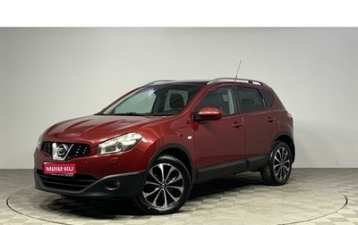 Nissan Qashqai, 2010 год, 979 000 рублей, 1 фотография