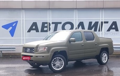 Honda Ridgeline I, 2007 год, 1 062 000 рублей, 1 фотография