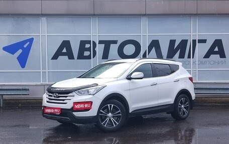 Hyundai Santa Fe III рестайлинг, 2013 год, 1 687 000 рублей, 1 фотография