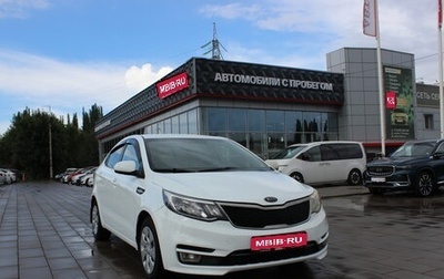 KIA Rio III рестайлинг, 2016 год, 1 081 900 рублей, 1 фотография