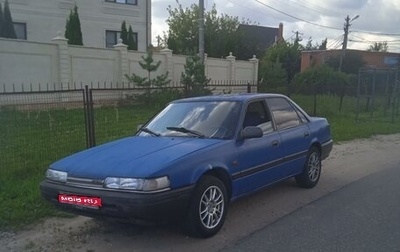 Mazda 626, 1991 год, 1 фотография