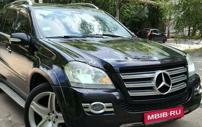 Mercedes-Benz GL-Класс, 2008 год, 1 850 000 рублей, 1 фотография